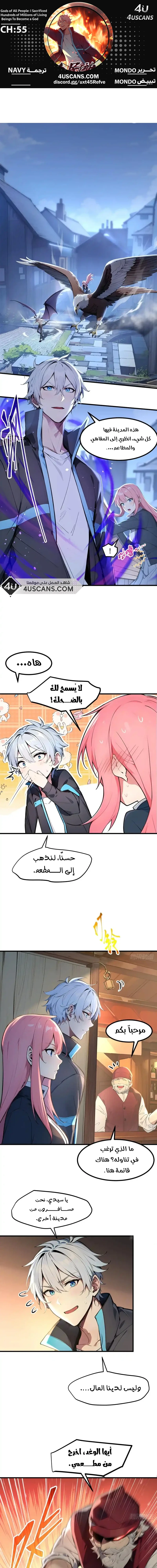 Chapter Image 1